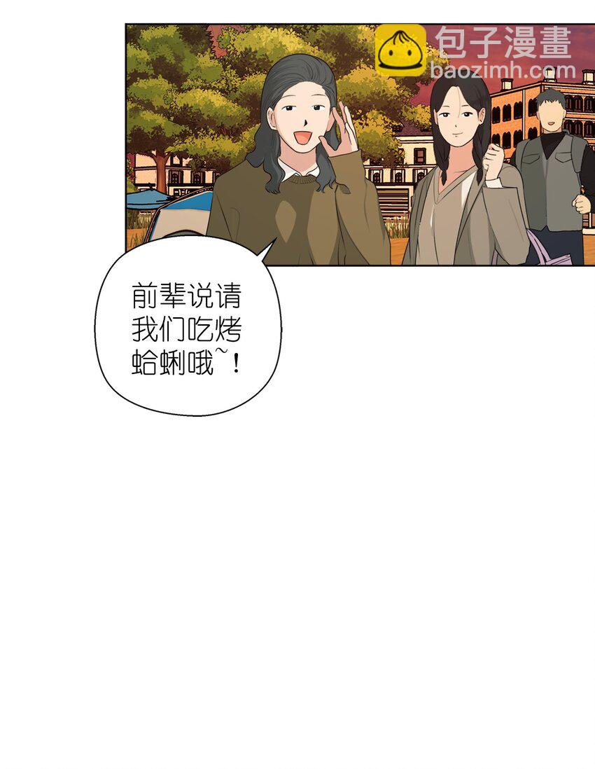 《素拉与海娜》番外 搞失踪 第6页