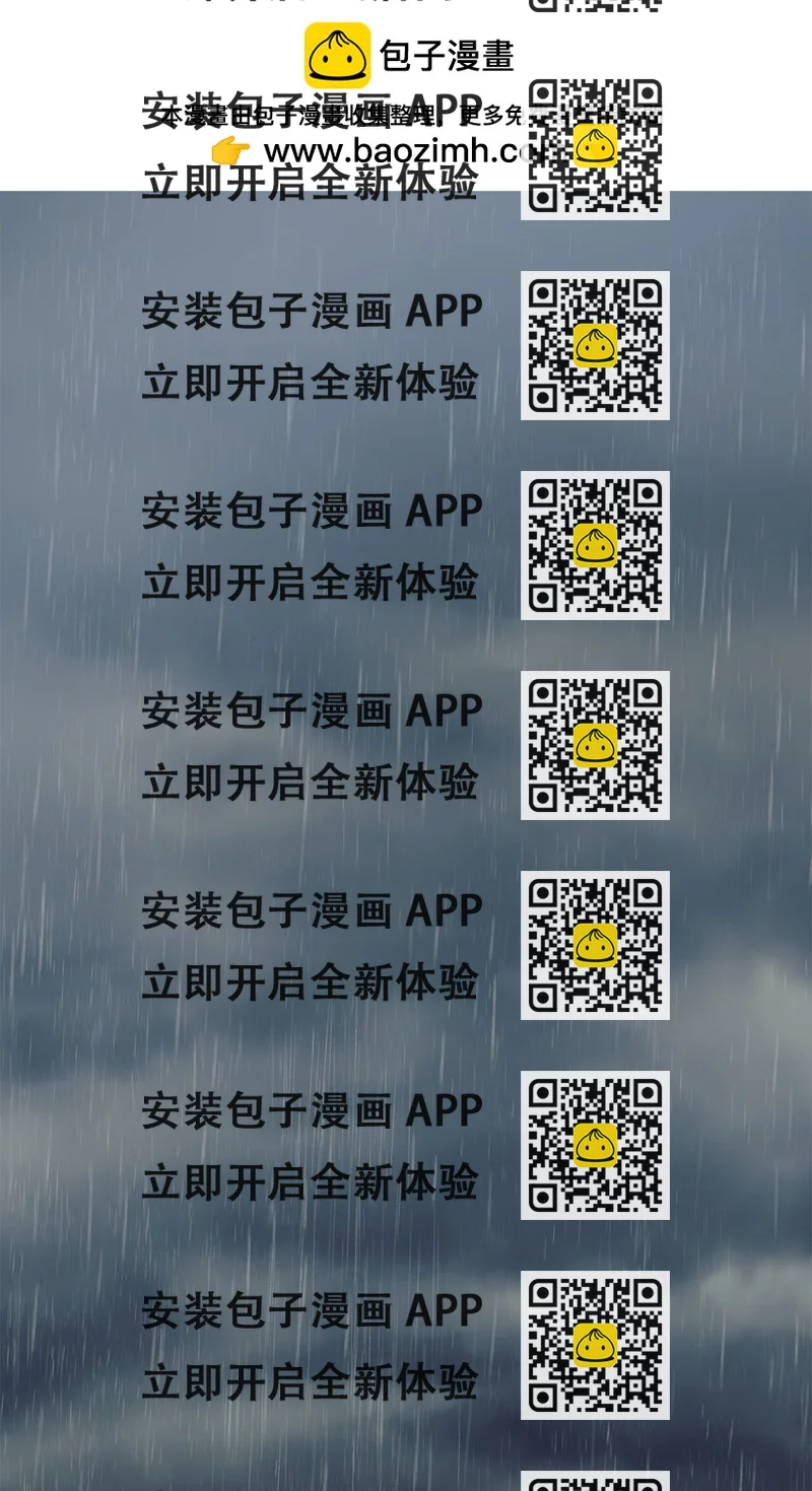 《素拉与海娜》番外 好久不见 第2页