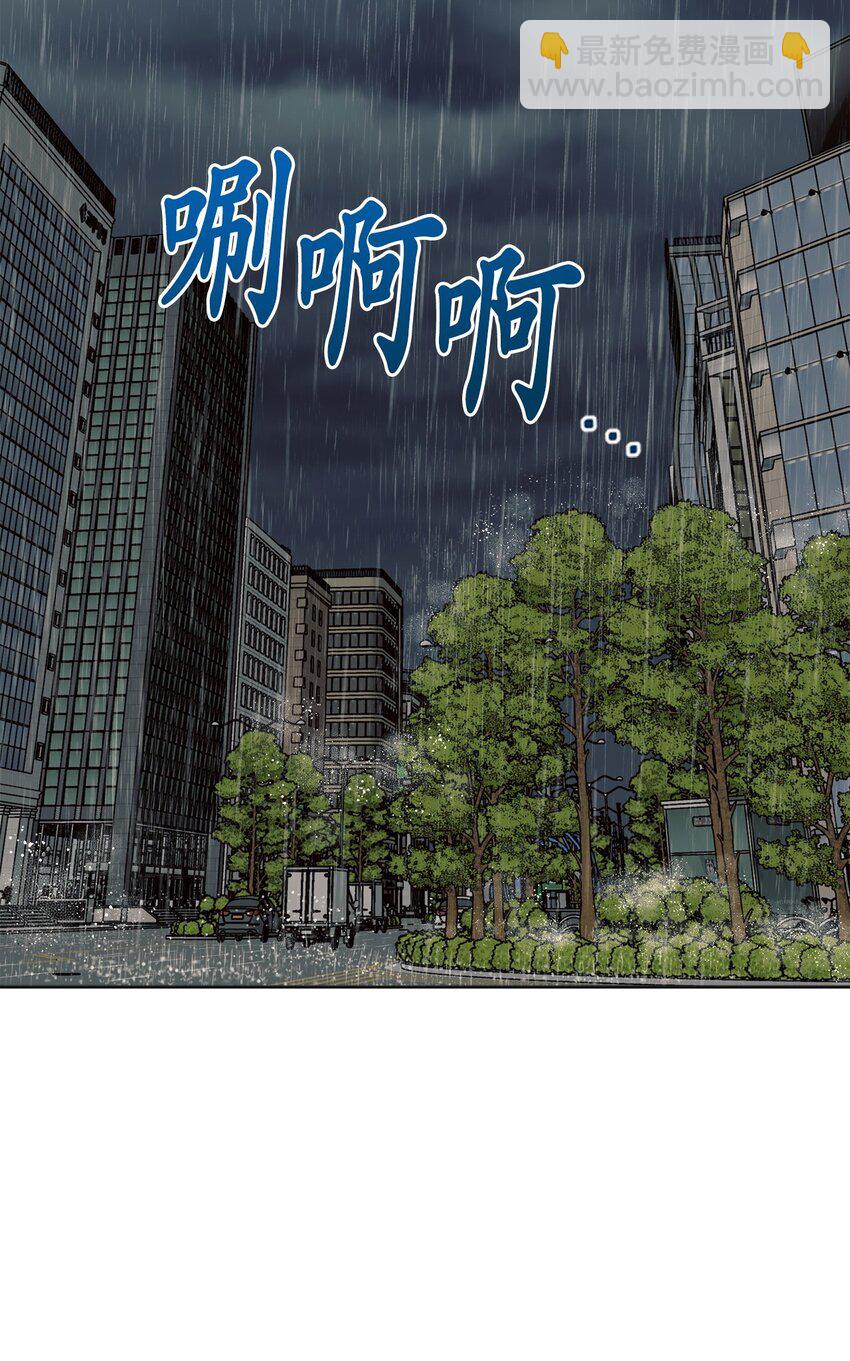 《素拉与海娜》番外 好久不见 第3页
