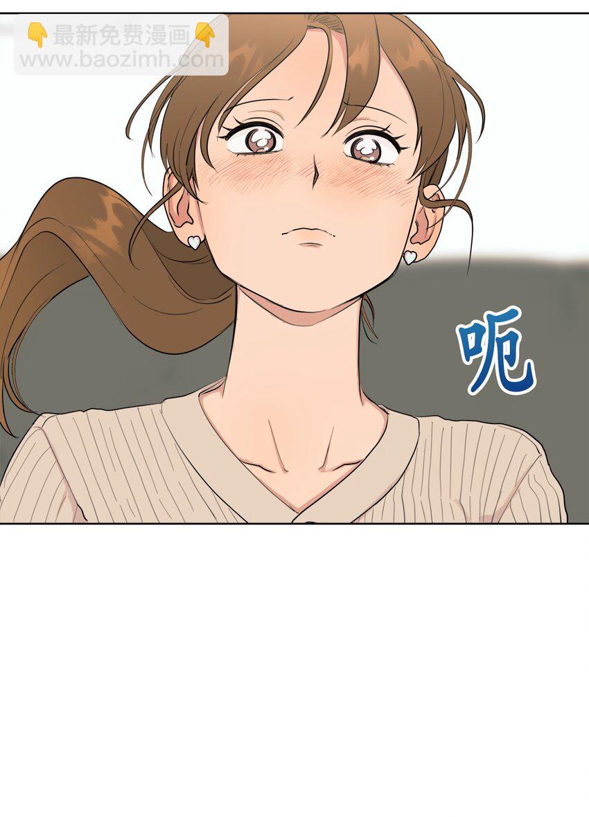 《素拉与海娜》番外 好久不见 第42页