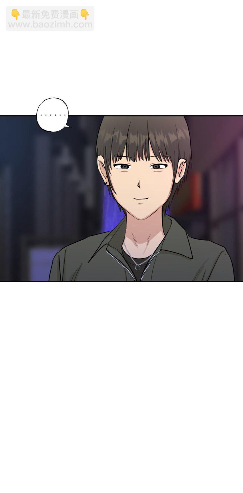 《素拉与海娜》番外 我爱她！ 第11页