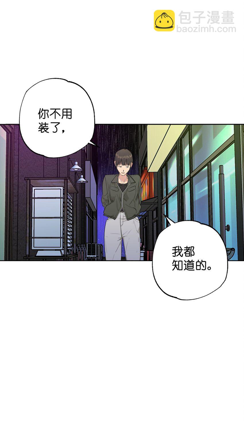 《素拉与海娜》番外 我爱她！ 第15页
