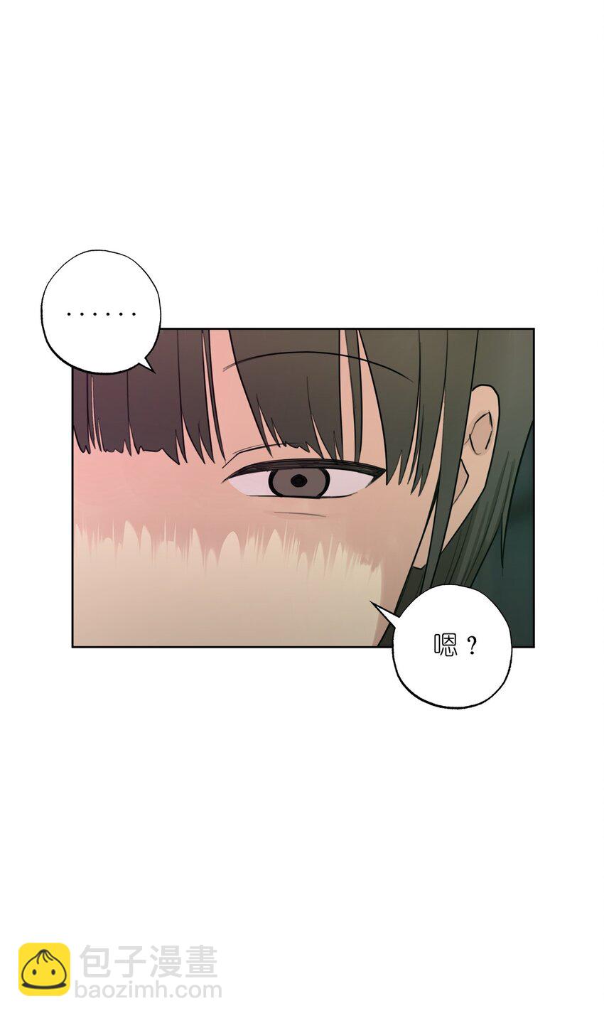 《素拉与海娜》番外 我爱她！ 第24页