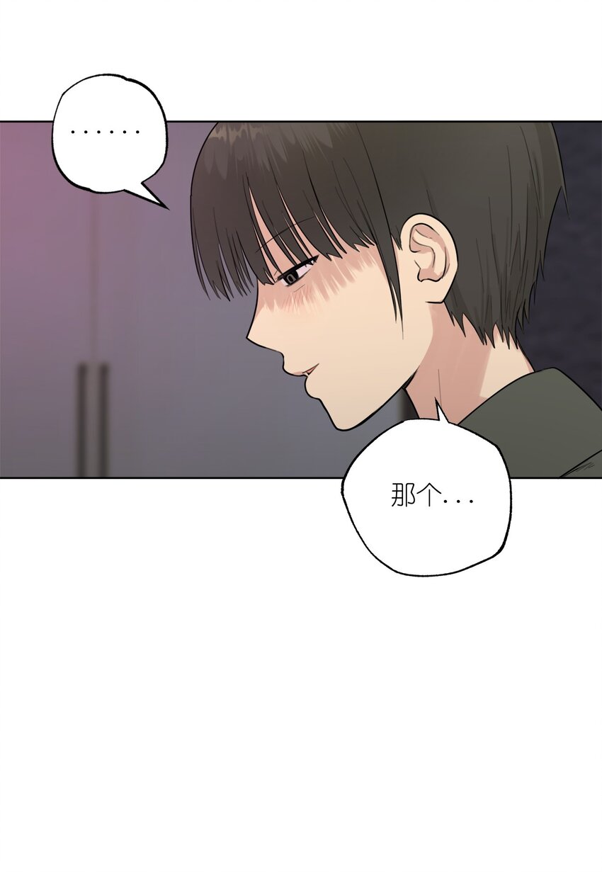 《素拉与海娜》番外 我爱她！ 第28页