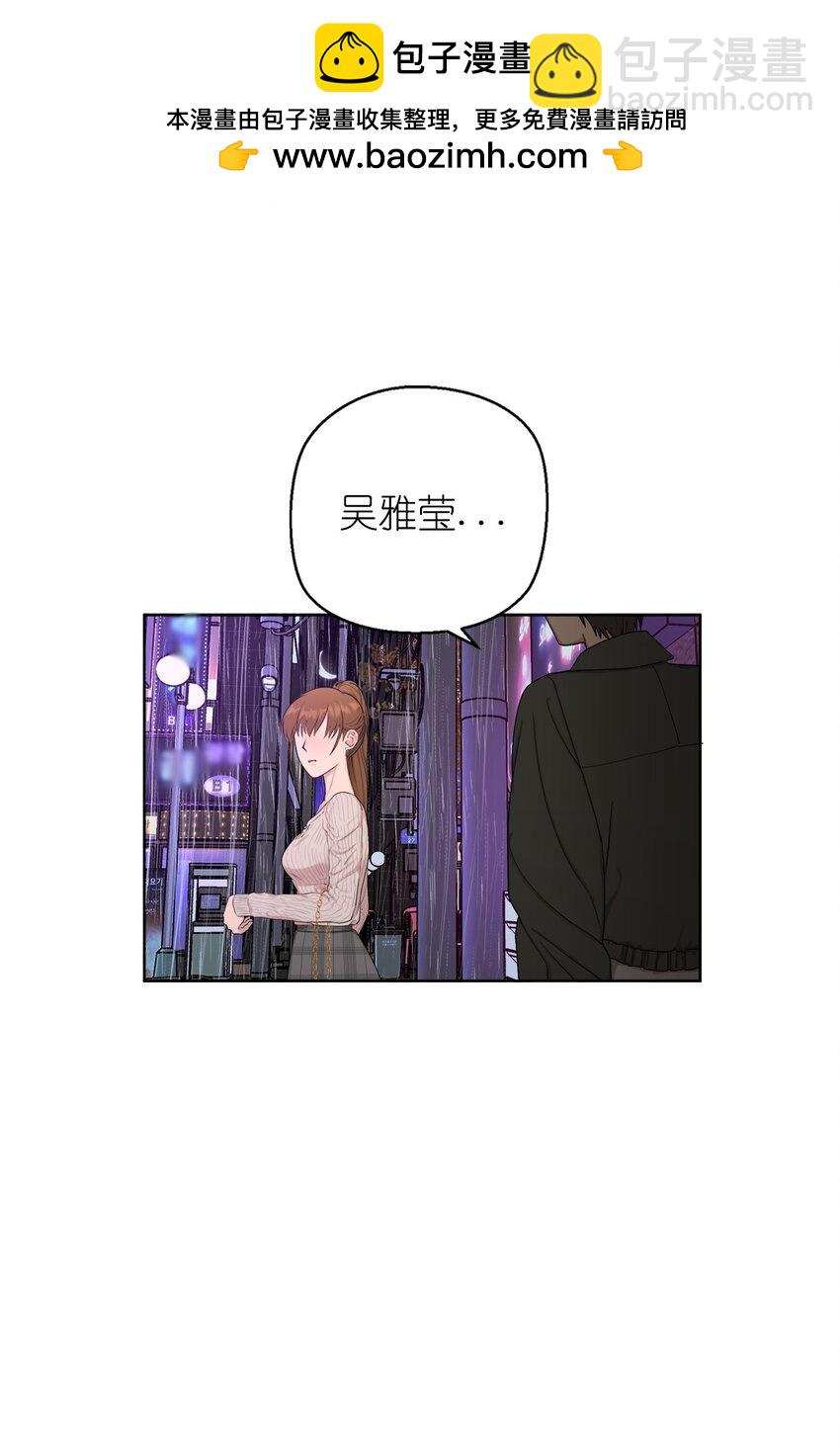 《素拉与海娜》番外 我爱她！ 第2页