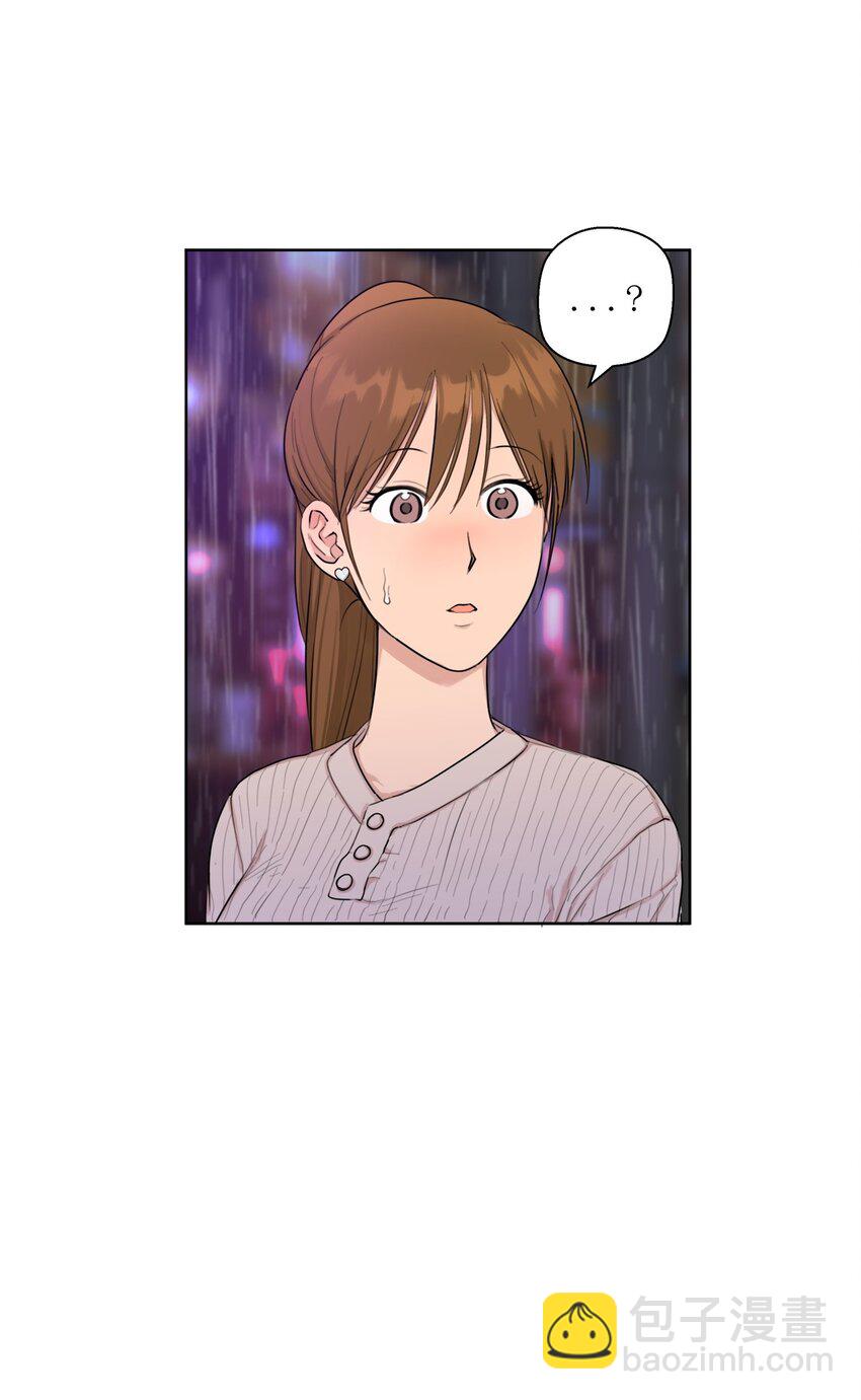 《素拉与海娜》番外 我爱她！ 第3页