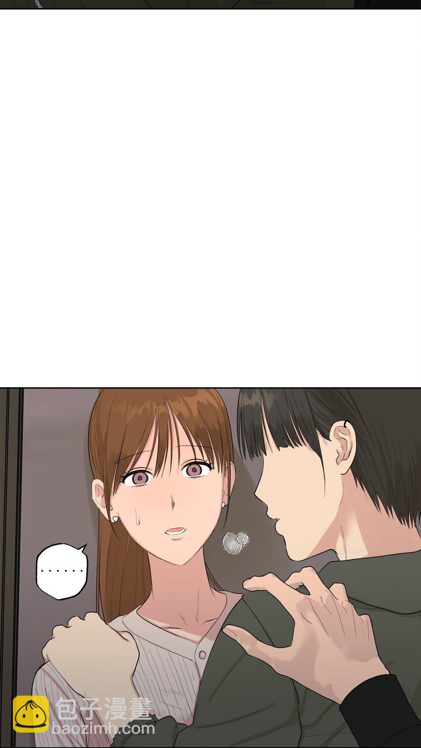 《素拉与海娜》番外 我爱她！ 第40页