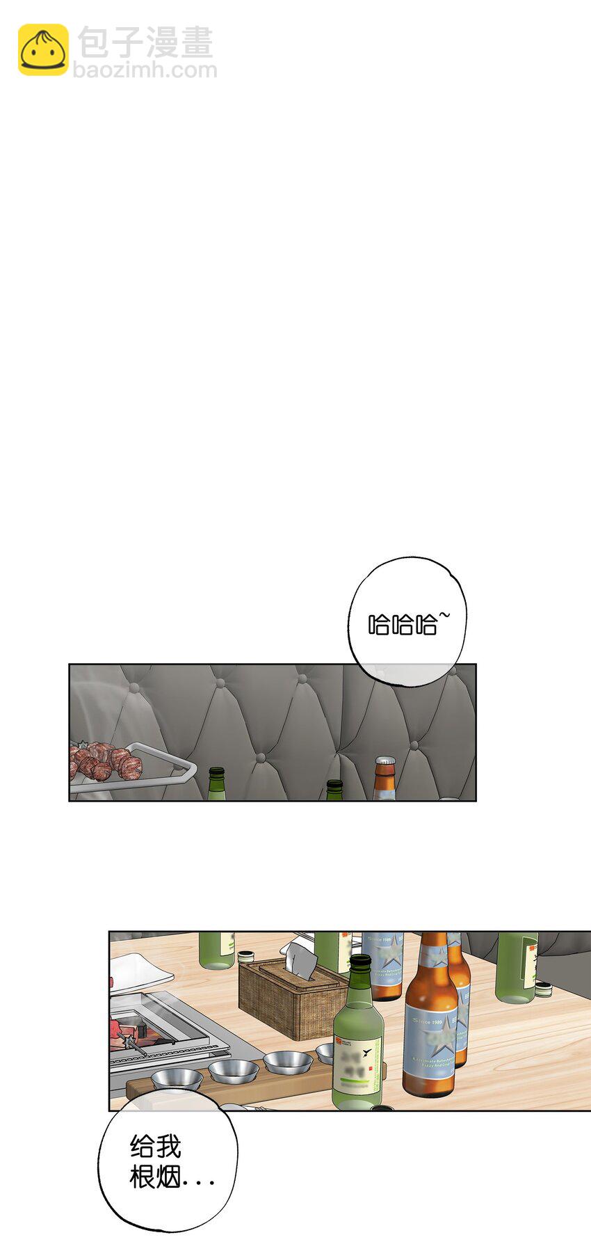 《素拉与海娜》番外 我爱她！ 第42页