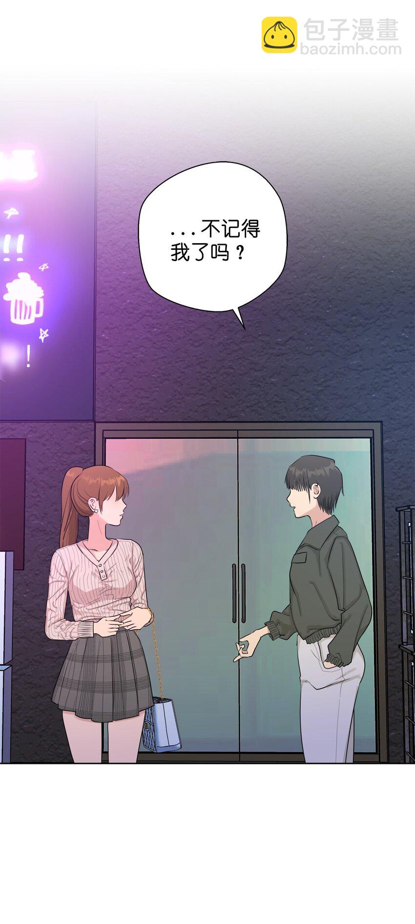 《素拉与海娜》番外 我爱她！ 第7页