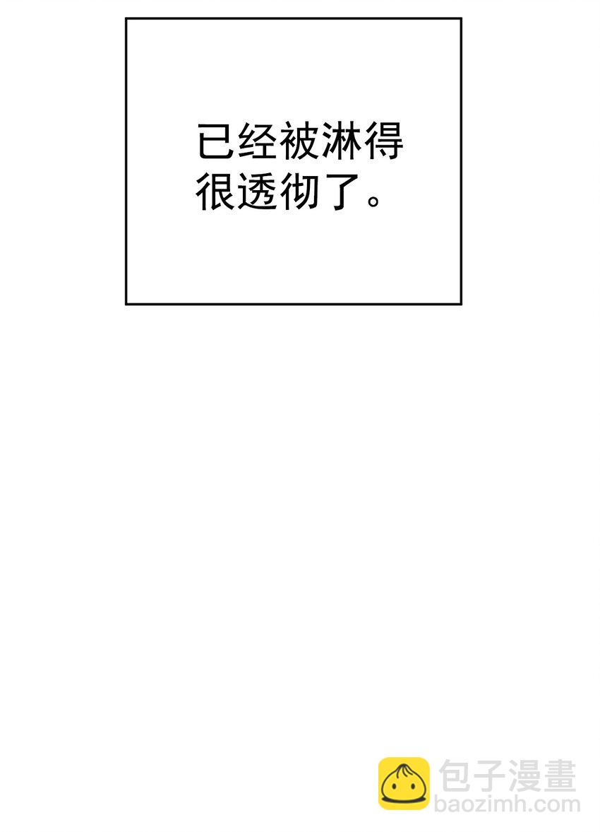 《素拉与海娜》番外 真心 第10页
