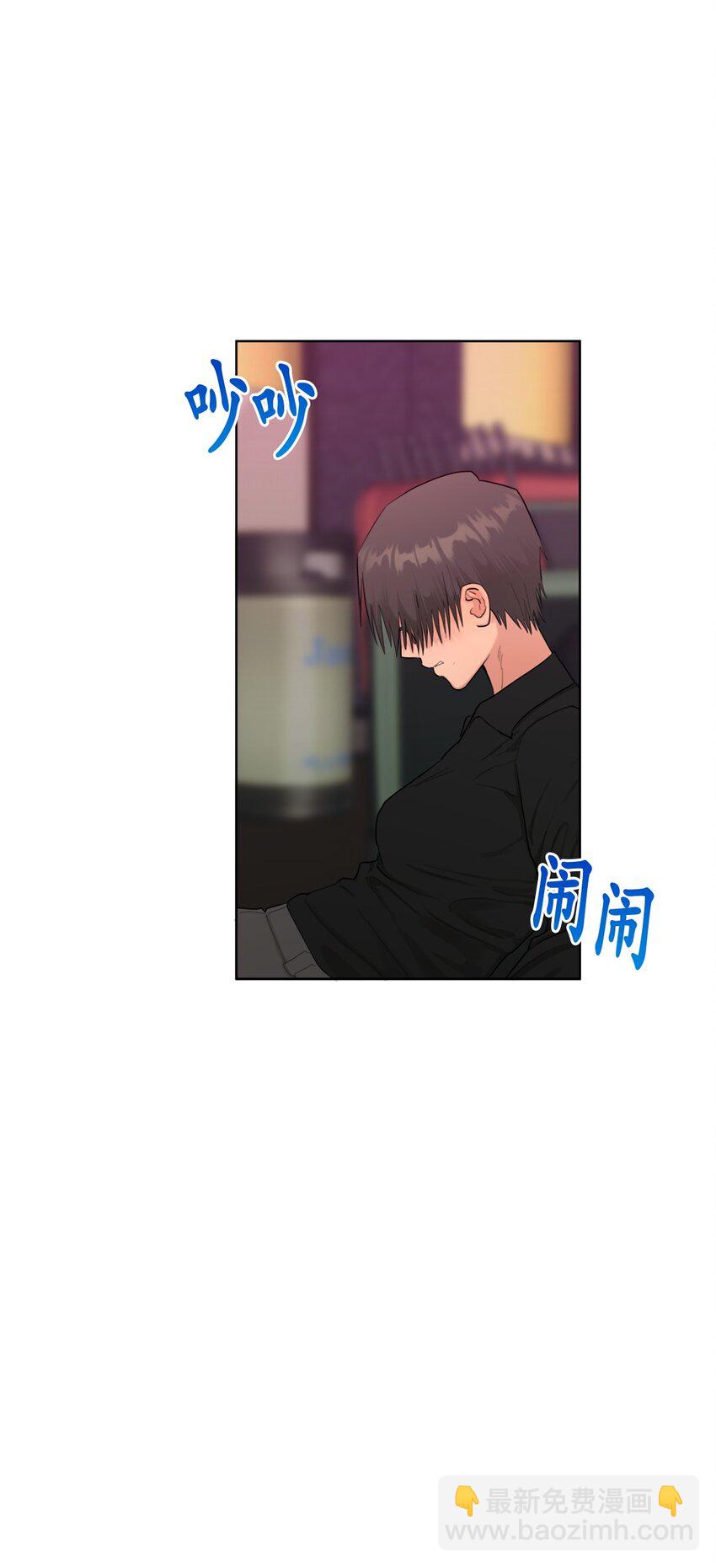 《素拉与海娜》番外 真心 第21页