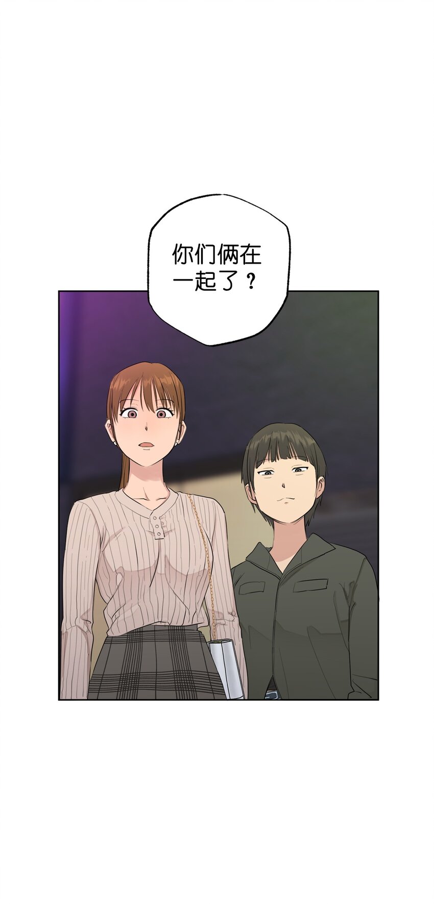 《素拉与海娜》番外 真心 第26页