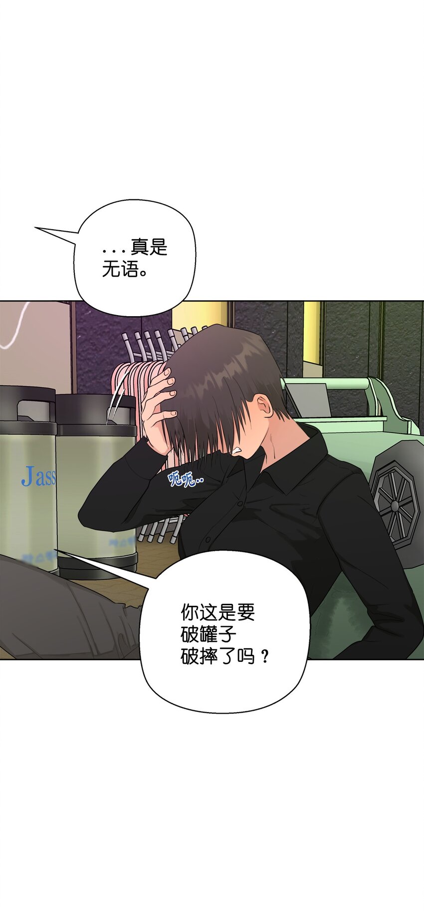 《素拉与海娜》番外 真心 第27页