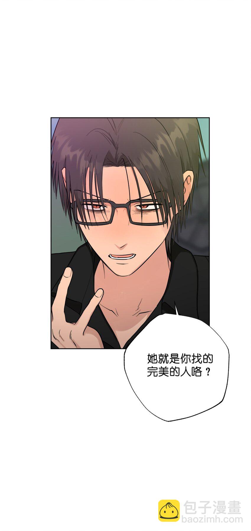 《素拉与海娜》番外 真心 第28页