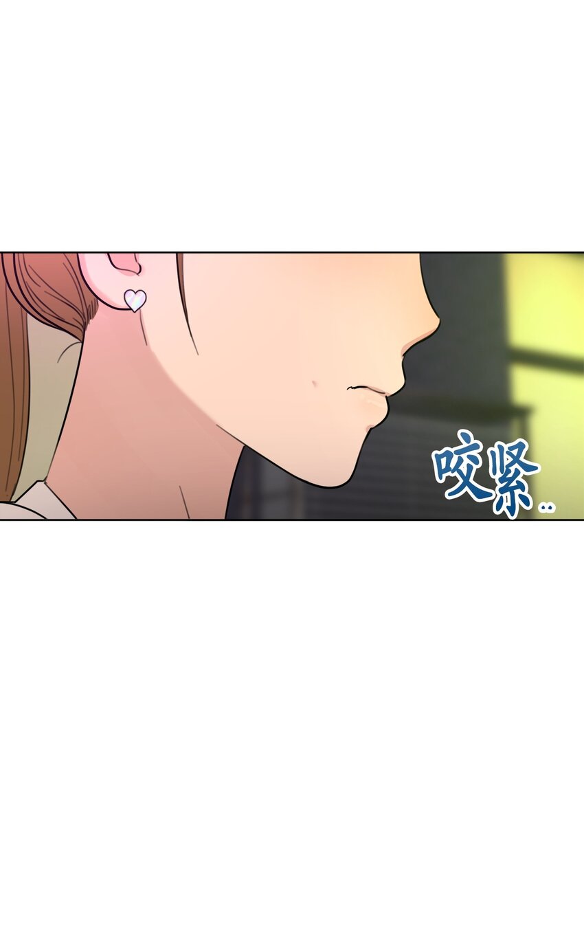 《素拉与海娜》番外 真心 第29页
