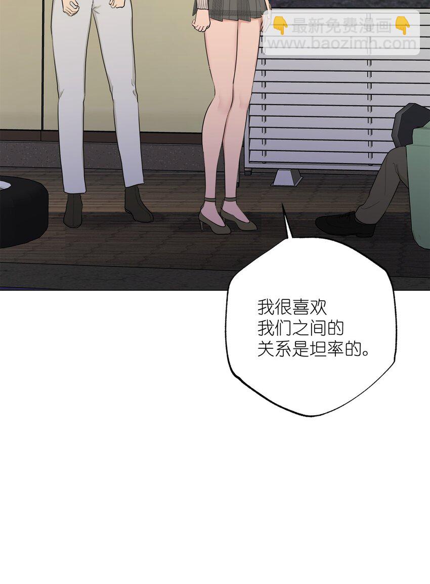 《素拉与海娜》番外 真心 第32页
