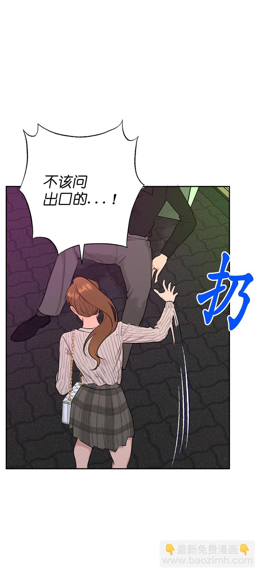 《素拉与海娜》番外 真心 第38页