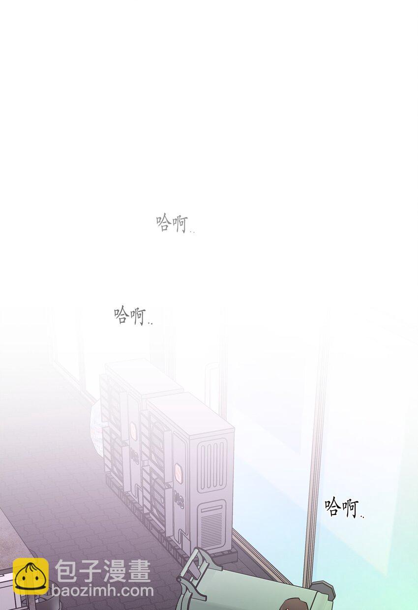 《素拉与海娜》番外 真心 第43页