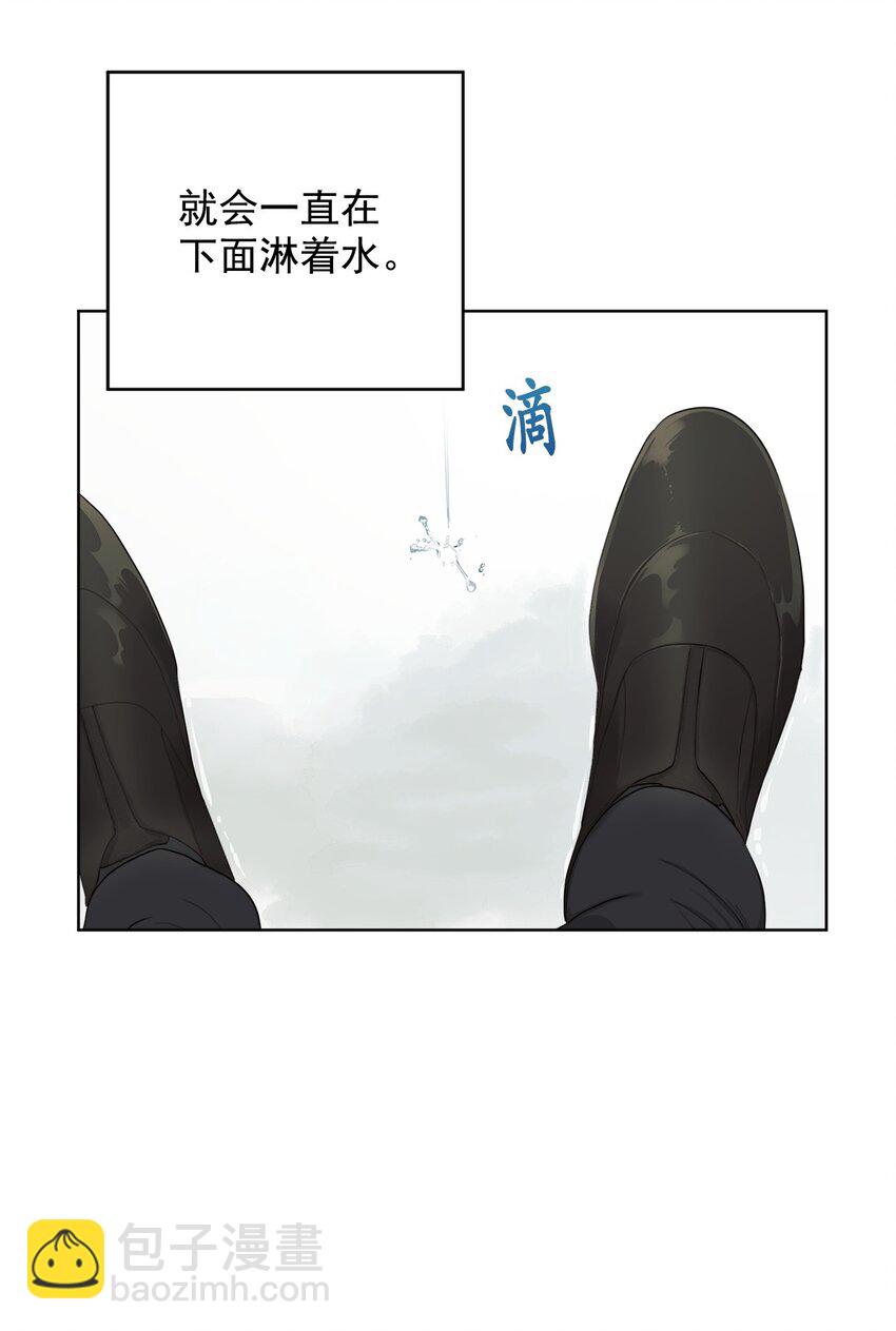《素拉与海娜》番外 真心 第7页