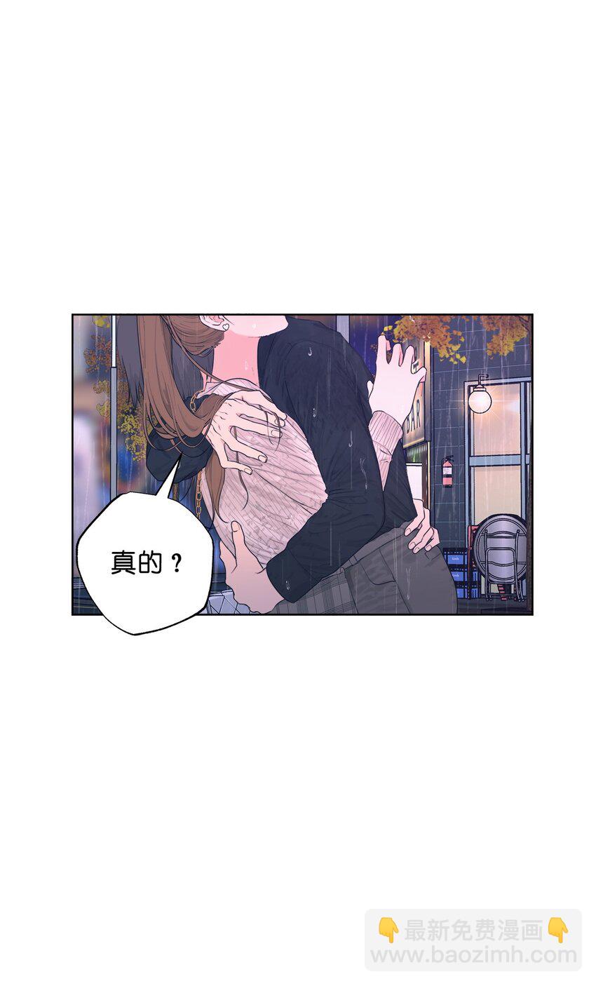 《素拉与海娜》番外 新的一年 第14页