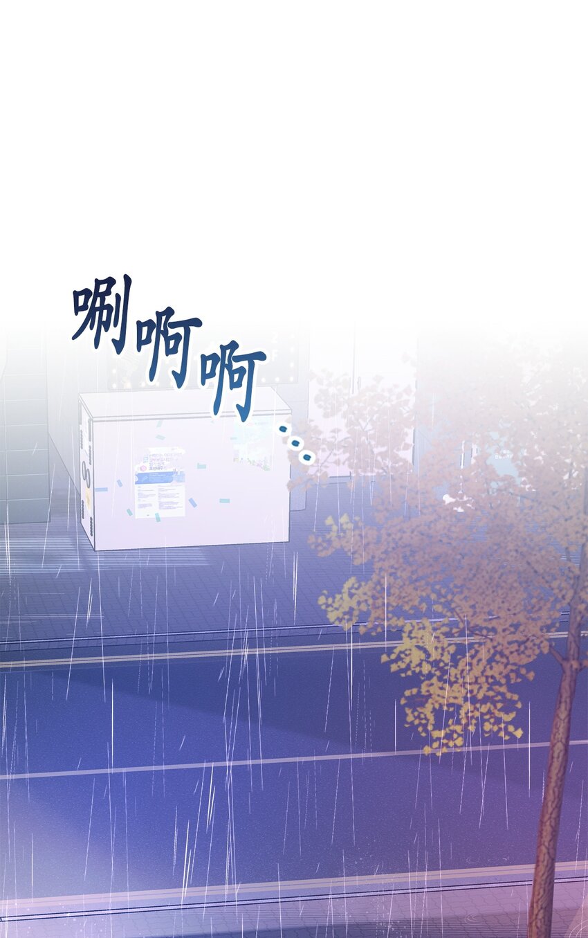 《素拉与海娜》番外 新的一年 第1页