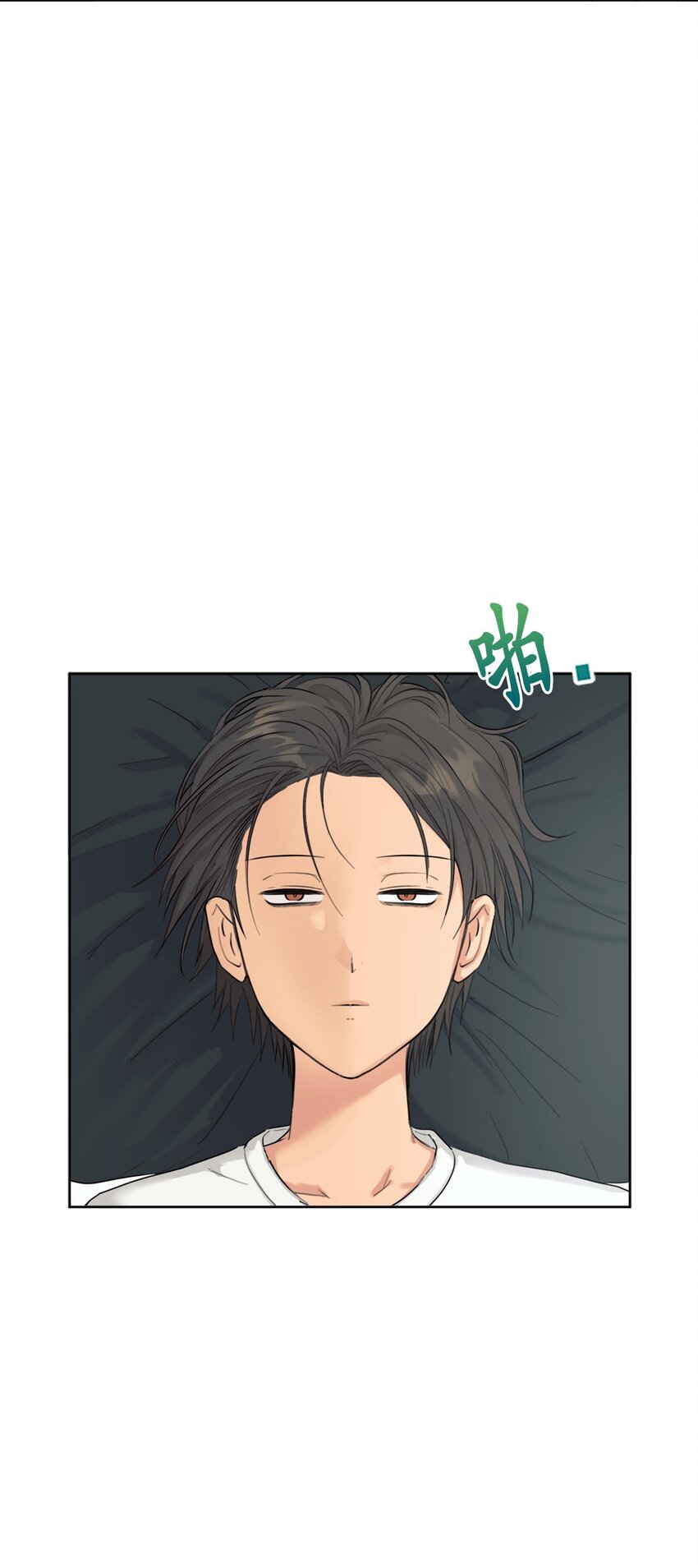 《素拉与海娜》番外 新的一年 第23页