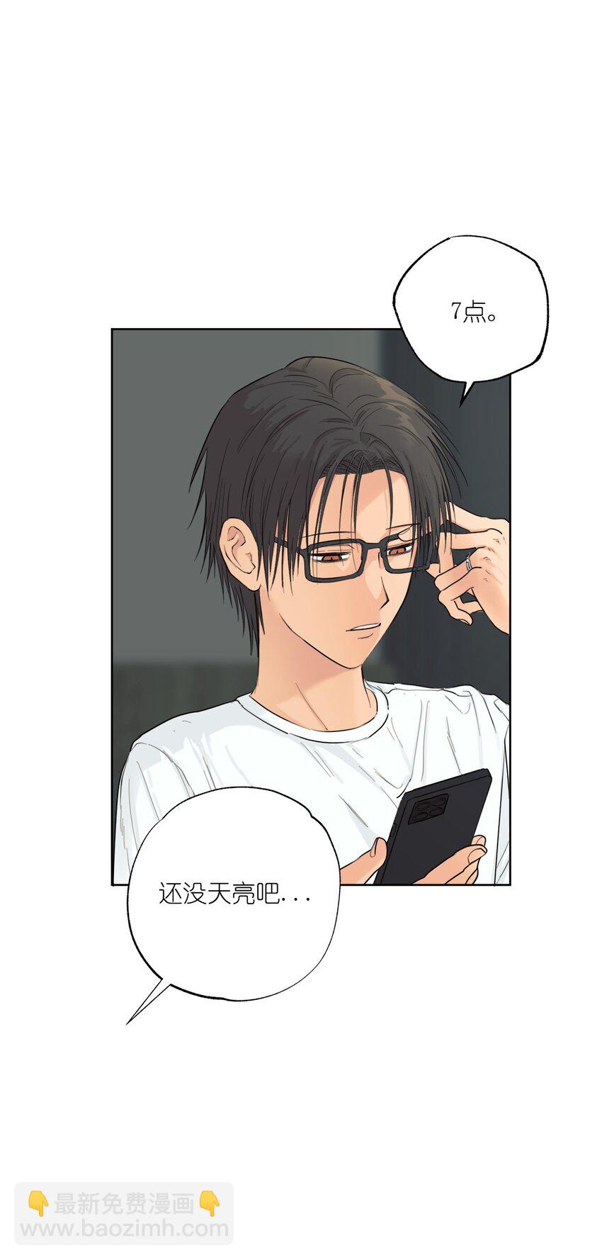 《素拉与海娜》番外 新的一年 第25页