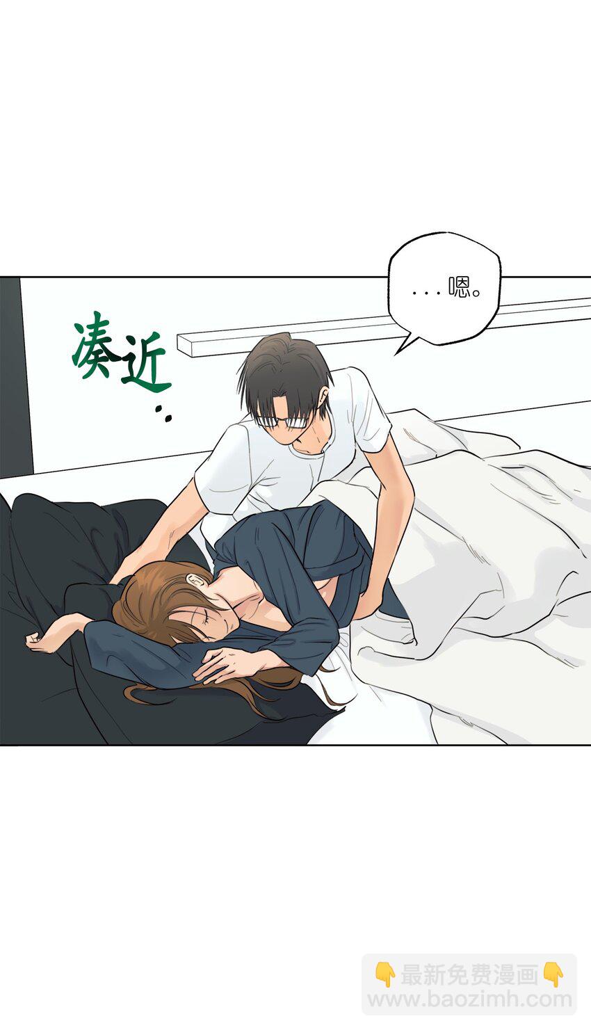 《素拉与海娜》番外 新的一年 第26页