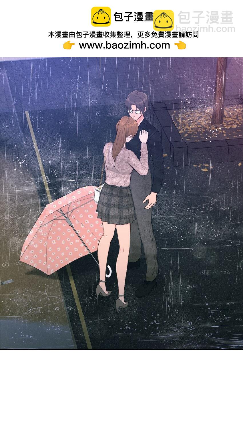 《素拉与海娜》番外 新的一年 第2页