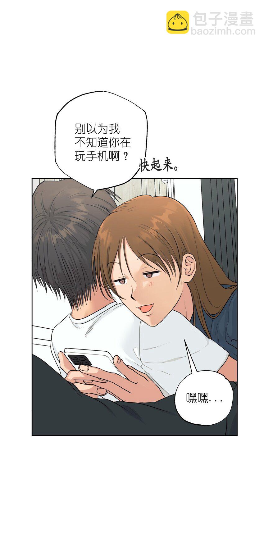 《素拉与海娜》番外 新的一年 第32页