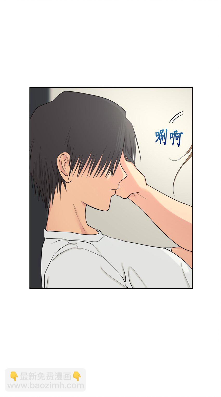 《素拉与海娜》番外 新的一年 第40页