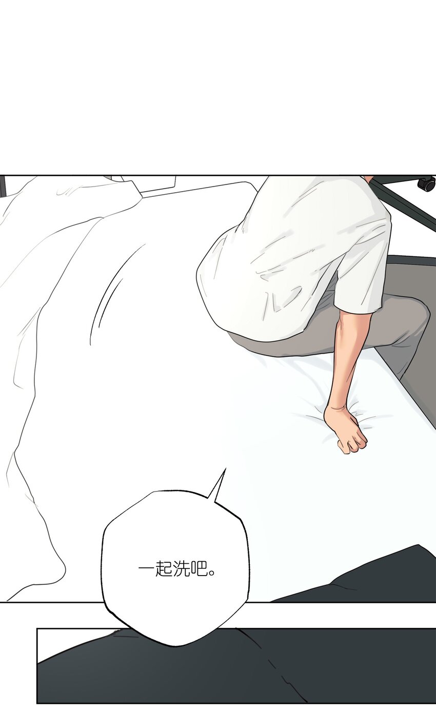 《素拉与海娜》番外 新的一年 第41页