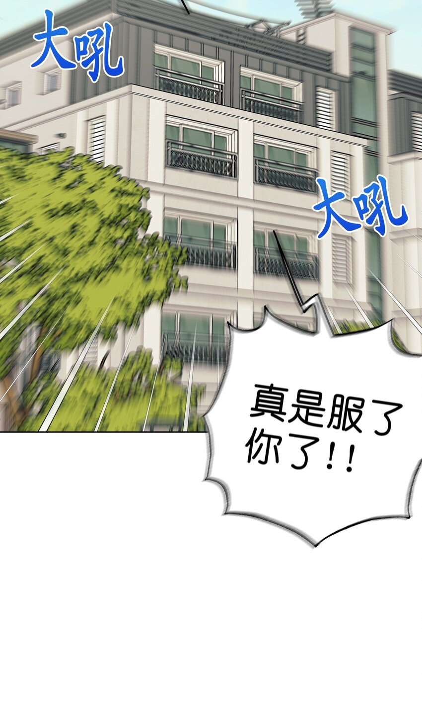 《素拉与海娜》番外 新的一年 第44页