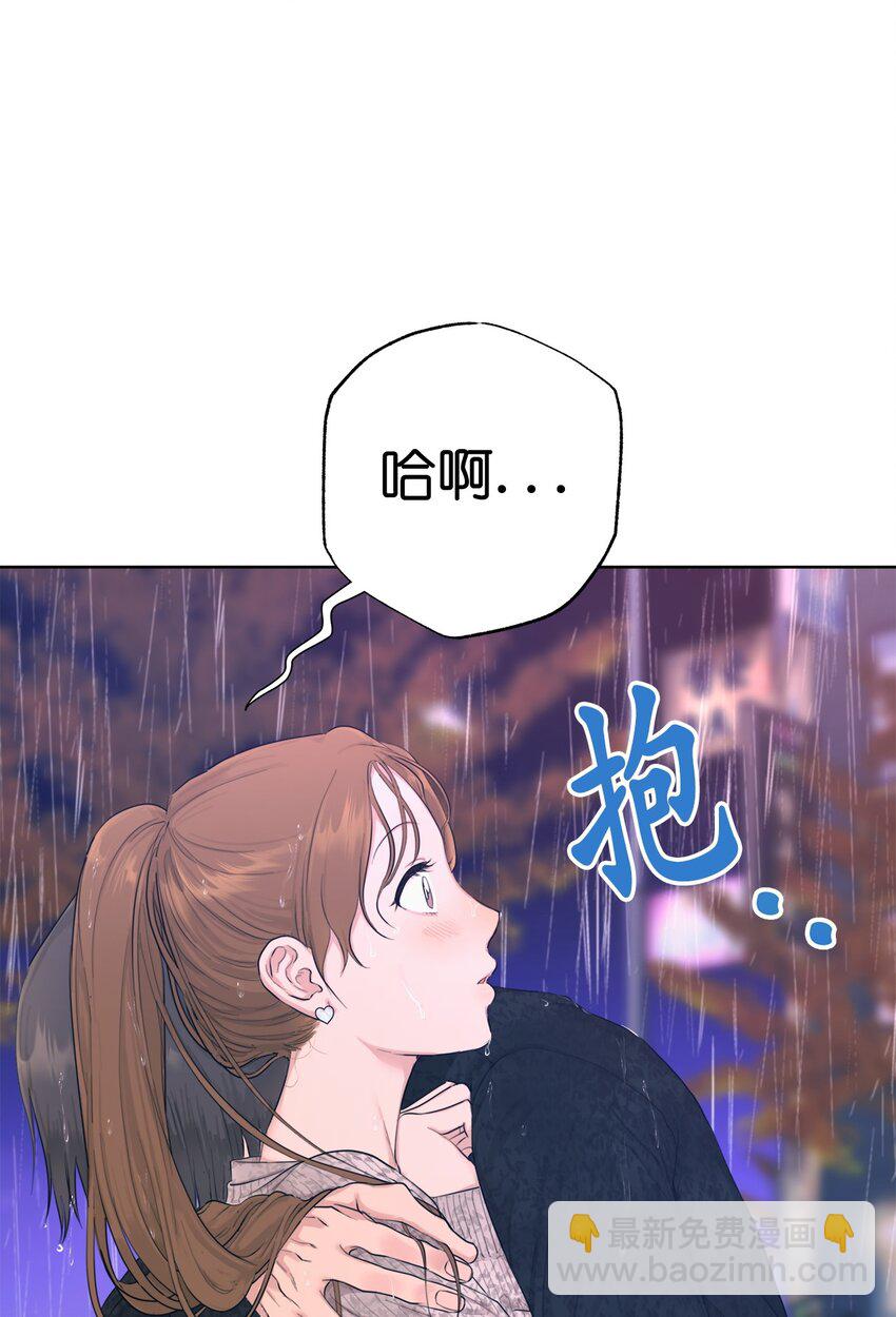 《素拉与海娜》番外 新的一年 第8页