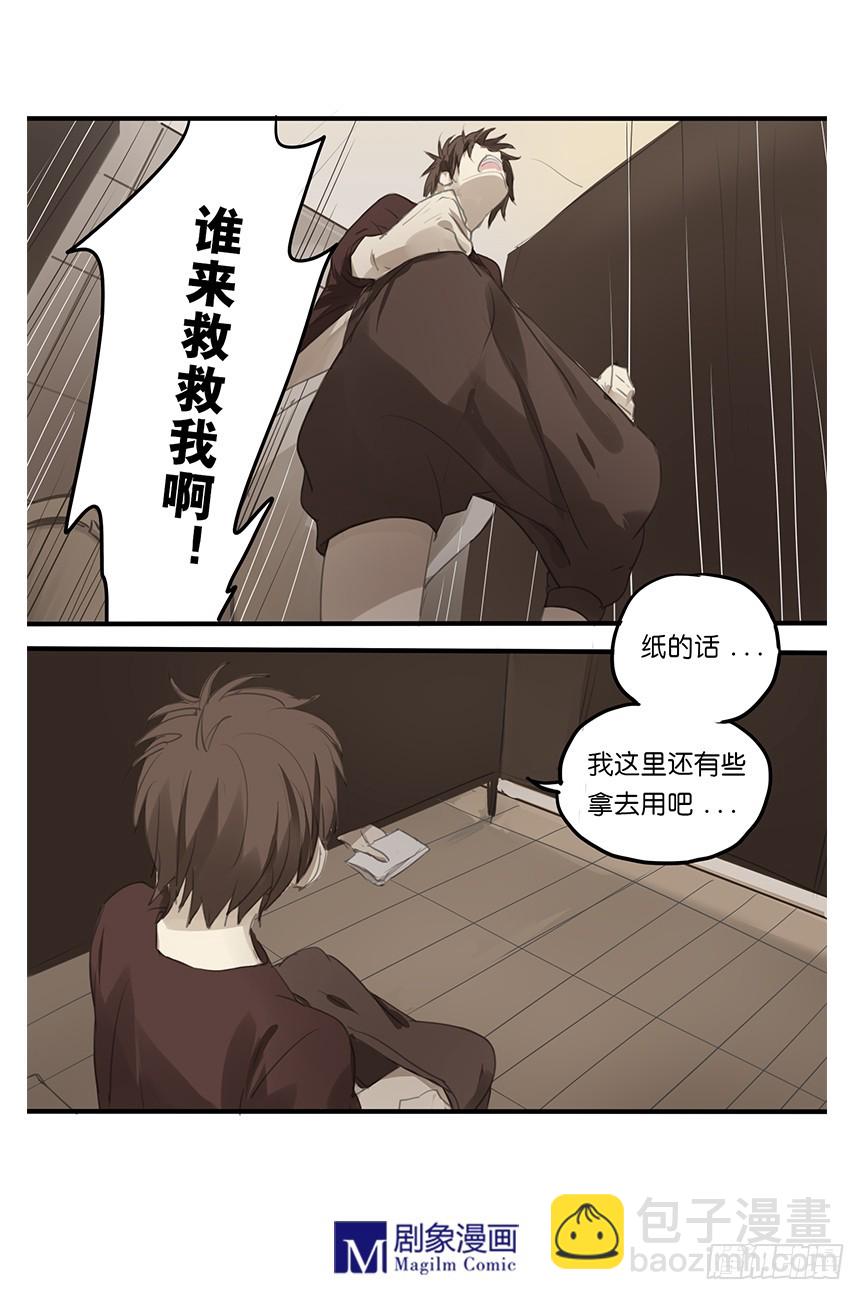 《我们出道吧》第十话阿拓与阿太的相遇！ 第2页