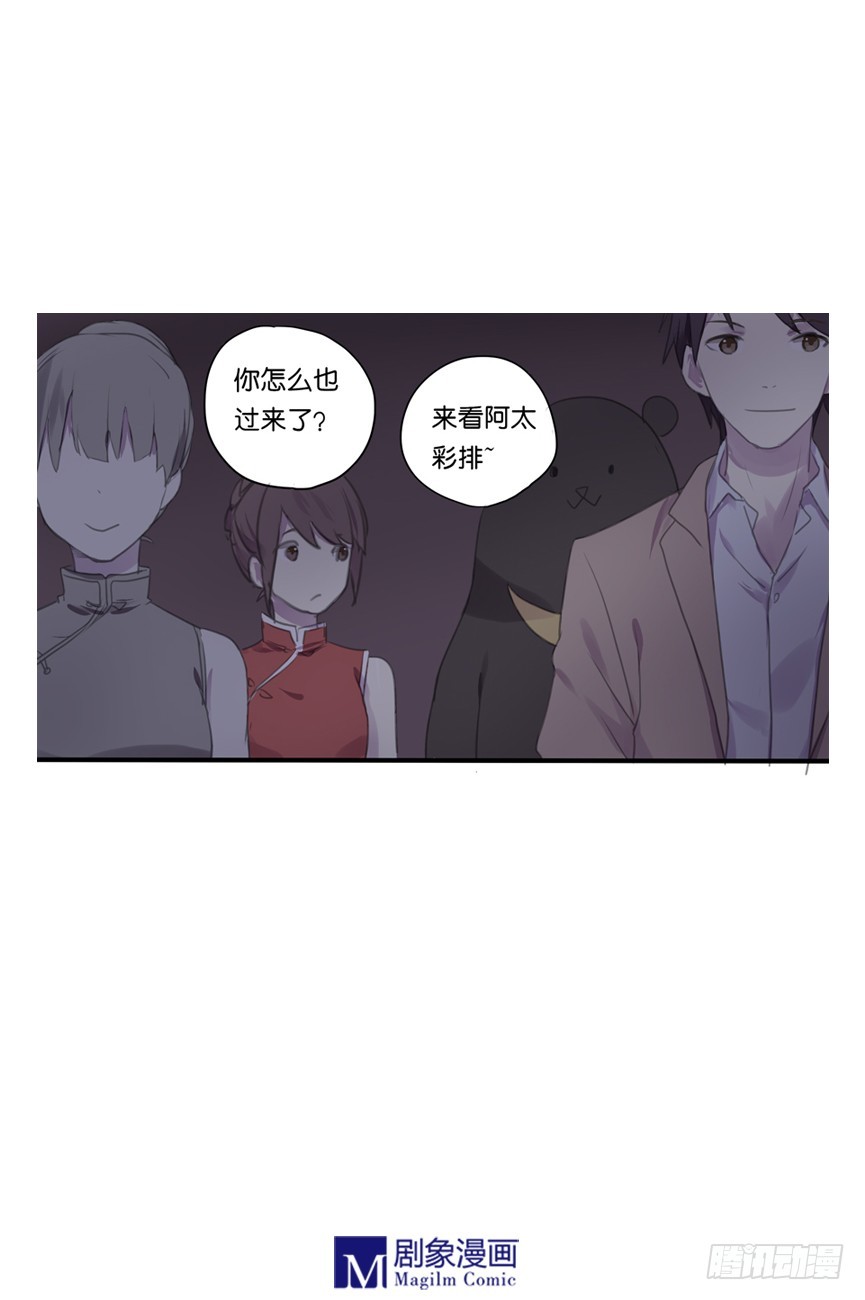《我们出道吧》第十五话开始彩排啦！ 第1页
