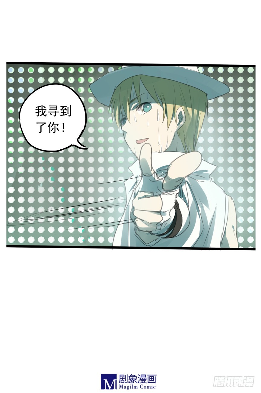 《我们出道吧》第二十话风太！风太！风太！ 第16页