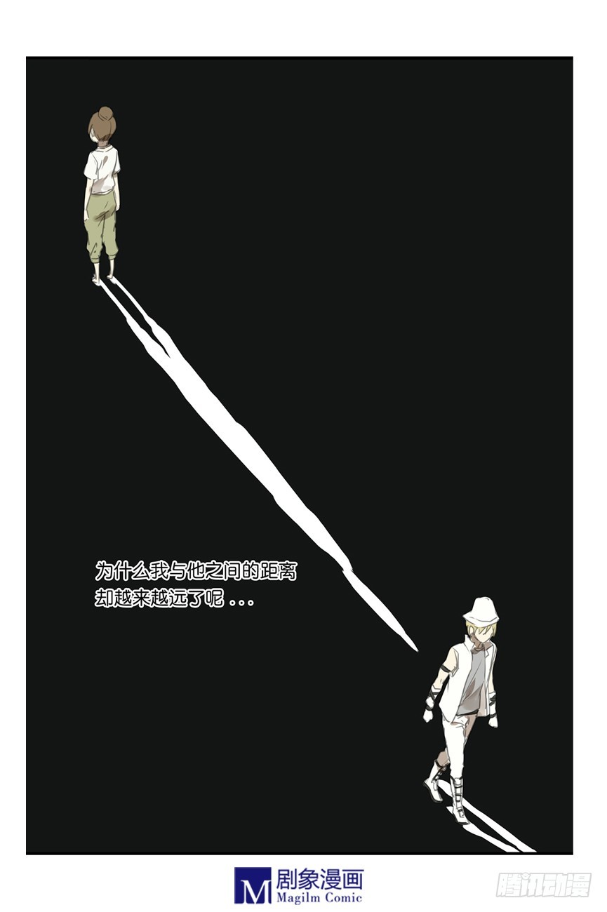 《我们出道吧》第二十话风太！风太！风太！ 第21页