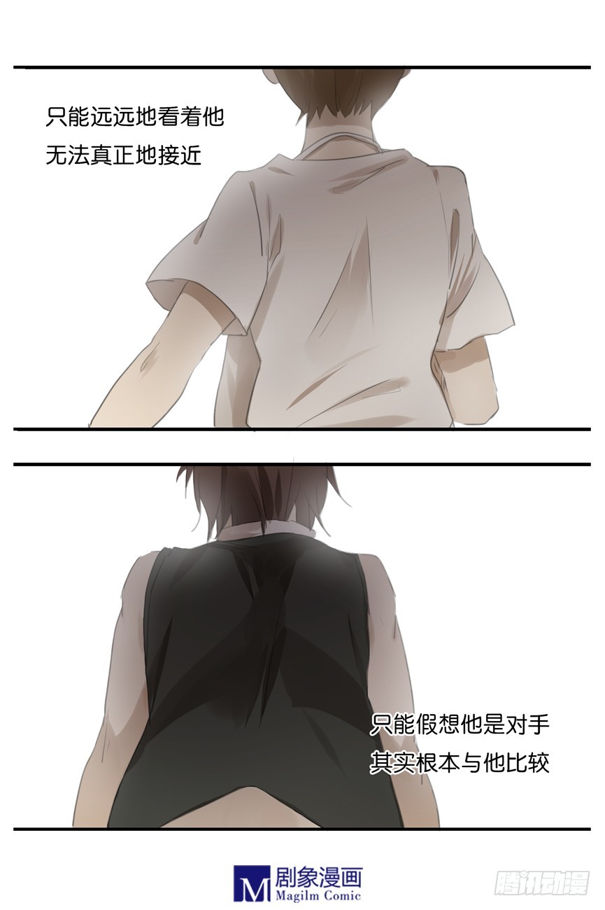 《我们出道吧》第二十话风太！风太！风太！ 第24页
