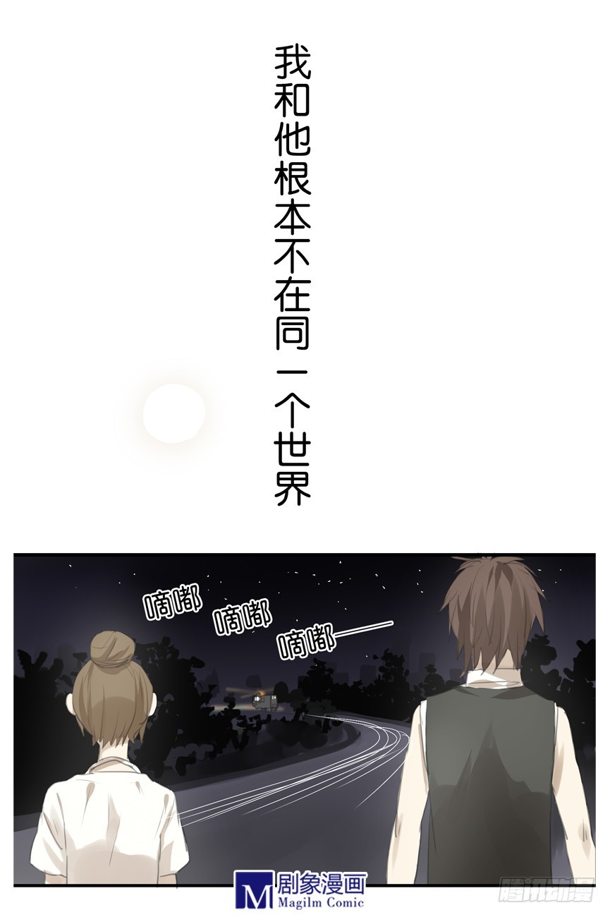 《我们出道吧》第二十话风太！风太！风太！ 第26页
