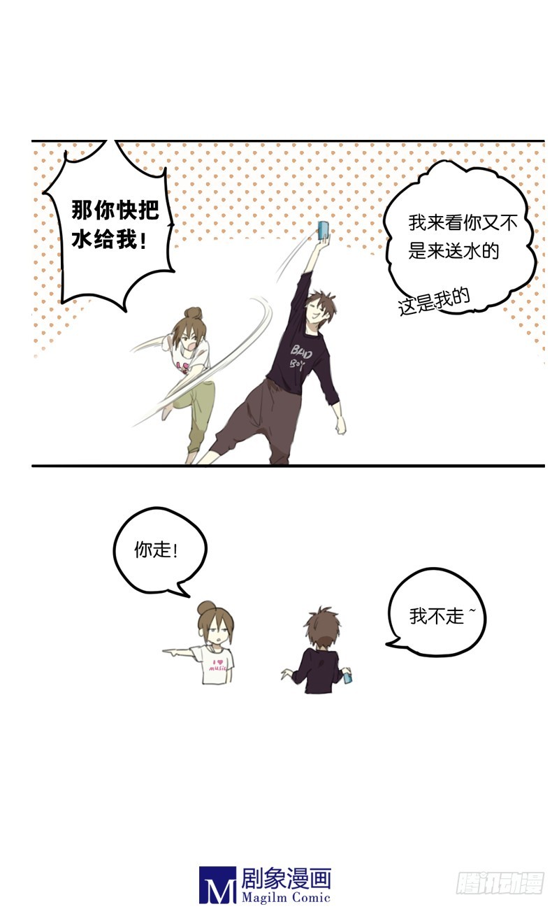 《我们出道吧》第二十一话你走！我就不 第7页