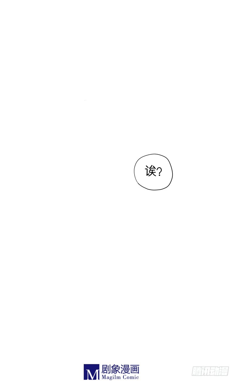 《我们出道吧》第二十六话你离他远一点！ 第7页