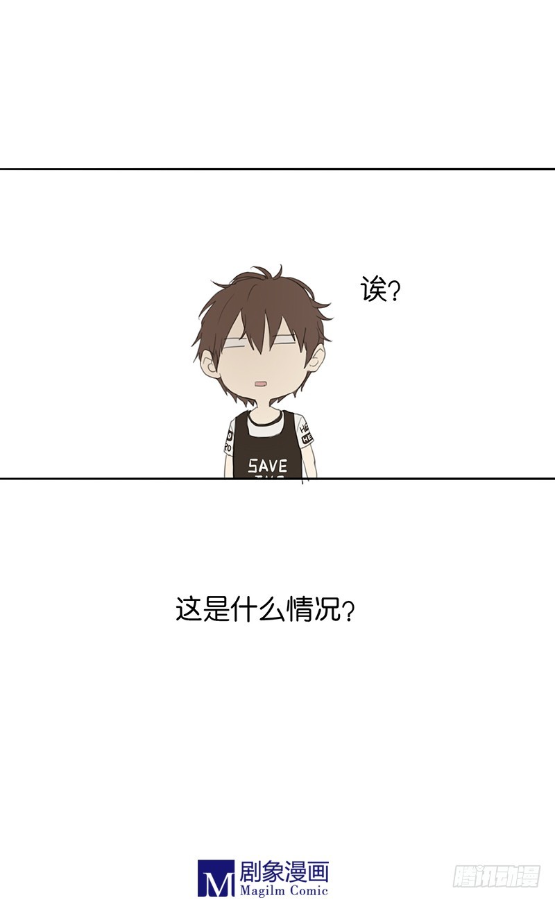 《我们出道吧》第三十话做你助理？？！ 第9页