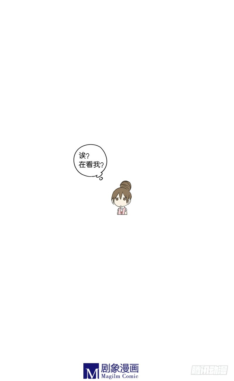 《我们出道吧》第三十四话被瞪了一眼？ 第9页