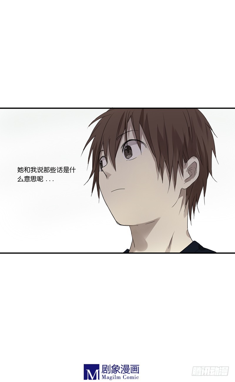 《我们出道吧》第三十九话粉丝撕撕撕现场 第9页