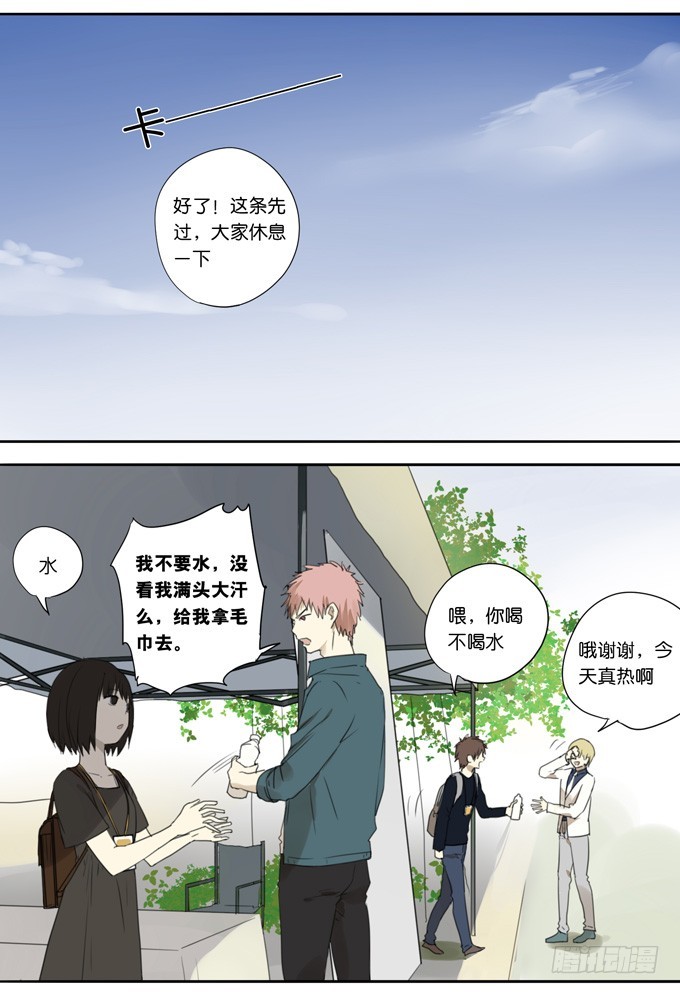 《我们出道吧》第四十三话你的事我都知道了 第3页