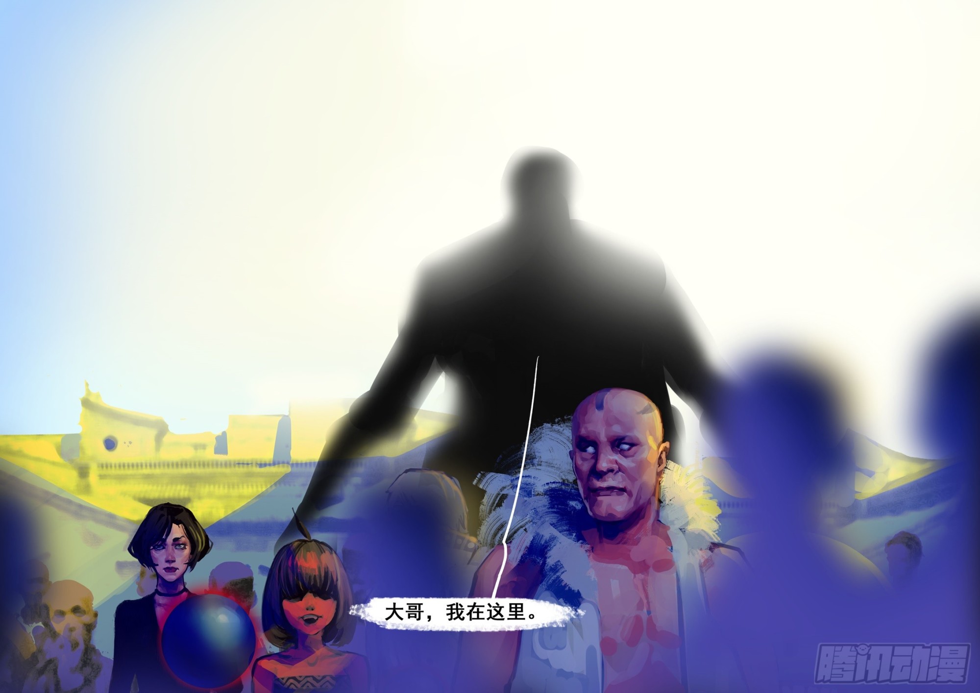 《山海之战-通途》第48话 不是善类 第5页