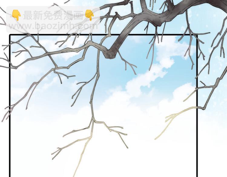 《抢个媳夫好过年》第3话 媳夫夫逃走啦 第27页