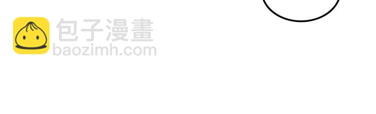 《抢个媳夫好过年》第3话 媳夫夫逃走啦 第31页