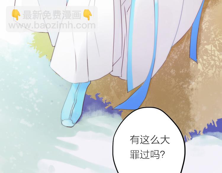 《抢个媳夫好过年》第1话 抢个媳夫回老家 第17页